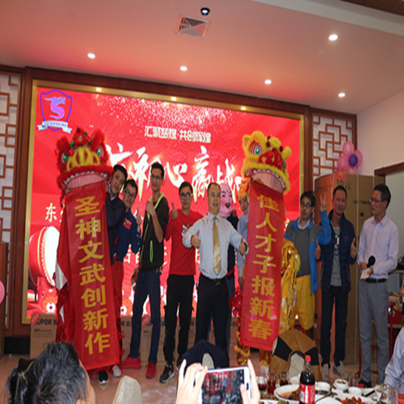 2018 Cena di fine anno a Shengjia